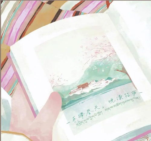 手捧春天好读书 拉萨市首届图书展会开幕