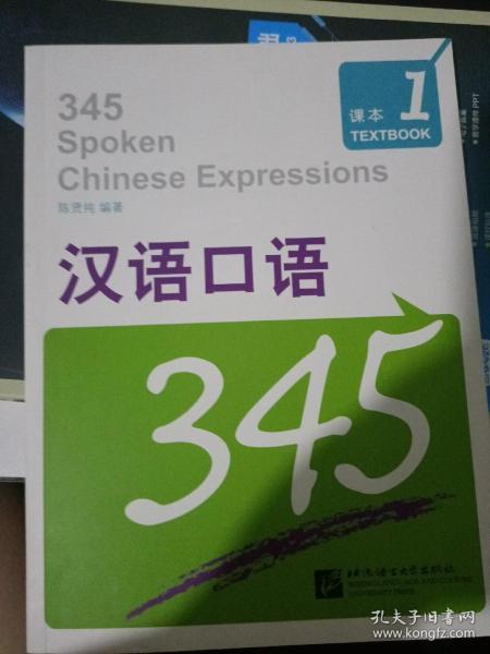 探秘旧书海洋 雅轩阁图书店与孔夫子旧书网