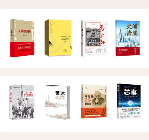 开年第一场书业盛会明日开锣，上海出版推出丰富“新菜单”